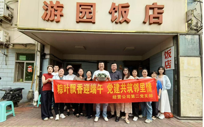 万利国际(中国集团)官方网站