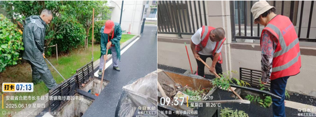 万利国际(中国集团)官方网站