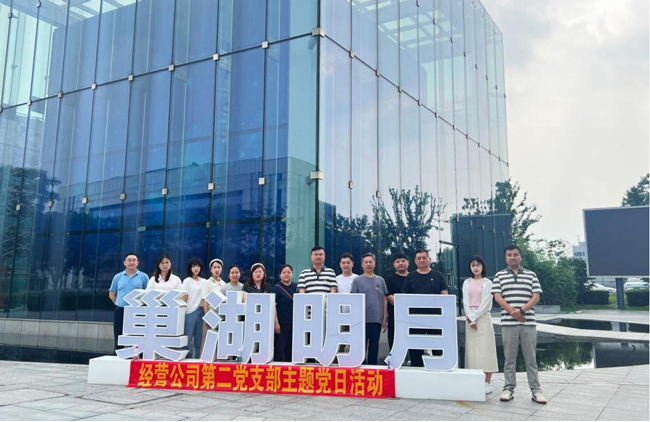 万利国际(中国集团)官方网站