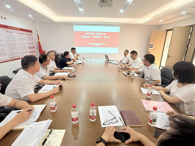 万利国际(中国集团)官方网站