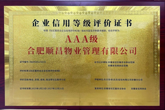 万利国际(中国集团)官方网站