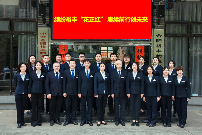 万利国际(中国集团)官方网站