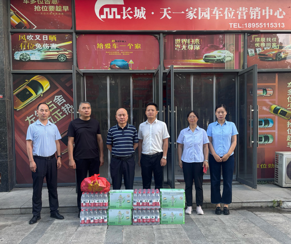 万利国际(中国集团)官方网站